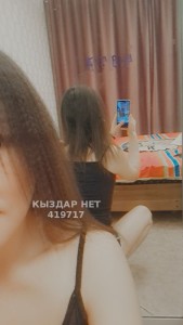 Проститутка Караганды Девушка№419717 Новенькая Фотография №3361741