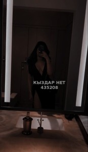 Проститутка Астаны Девушка№435208 Zarina Vip Мбр Фотография №3497081