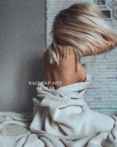 Проститутка Кокшетау Девушка№460439 Писать на вацап наличка Фотография №3806644