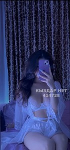 Проститутка Актобе Девушка№414728 Ясина 18 Фотография №3824480