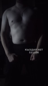 Жиголо Петропавловска Парень№521106 Горячий парень с большим членом Фотография №3888448