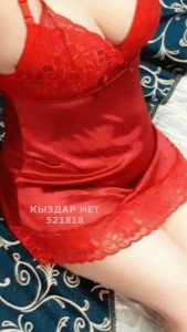 Проститутка Усть-Каменогорска Девушка№521818 Жанна Фотография №3924046