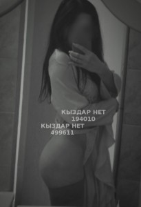 Проститутка Экибастуза Девушка№499611 Жанель на пару дней на ватсапп Фотография №3940702