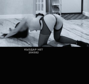 Проститутка Атырау Девушка№204582 Alina top Фотография №3955719