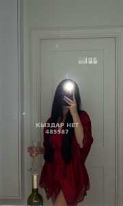 Проститутка Астаны Девушка№485587 Alu-индивидуалка Фотография №3956745
