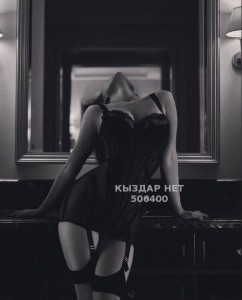Проститутка Астаны Девушка№506400 Сочный Мбр Фотография №3957852