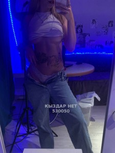 Проститутка Усть-Каменогорска Анкета №530050 Фотография №3958340