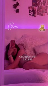 Проститутка Алматы Девушка№531853 Alinabody Выезд Фотография №3974149