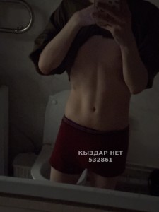 Жиголо Алматы Парень№532861 Амир Фотография №3984206