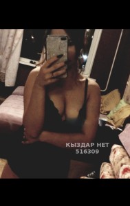 Проститутка Кызылорды Девушка№516309 Инабат Фотография №3990914