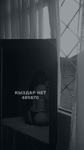 Проститутка Костаная Девушка№495870 Диля Фотография №3991657